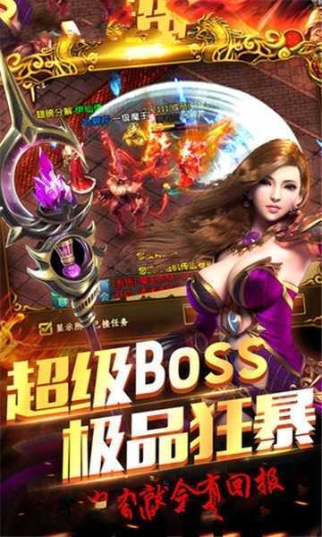 苍月传奇游戏