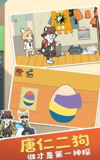 像素动物进化论手机版