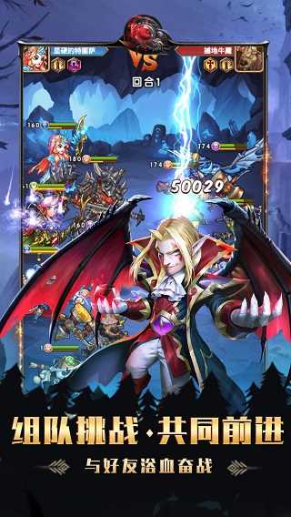 命运战歌折扣平台最低版