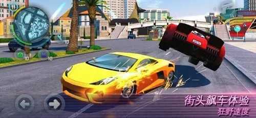 孤胆车神维加斯（正版手游）