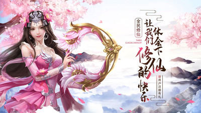 我主封神游戏
