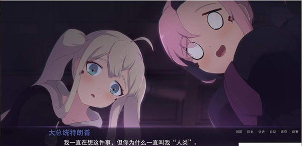 死神才没这么萌汉化版