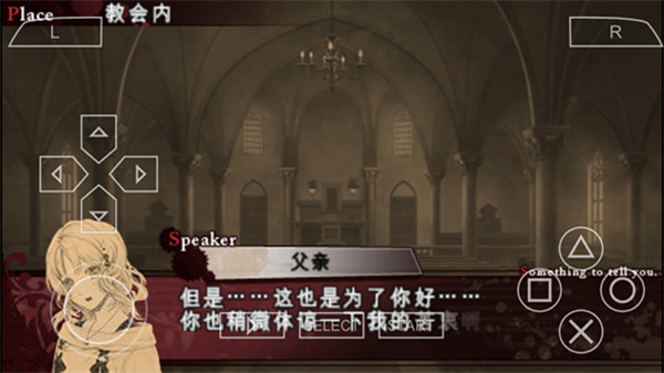 魔鬼恋人游戏手机版