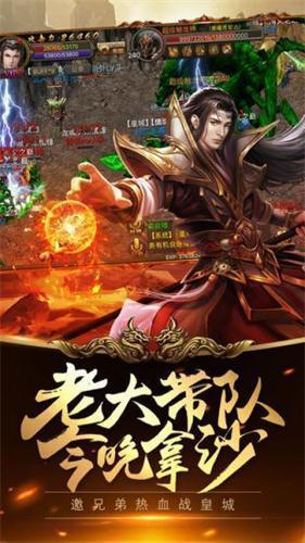 龙之神途妖神单职业版