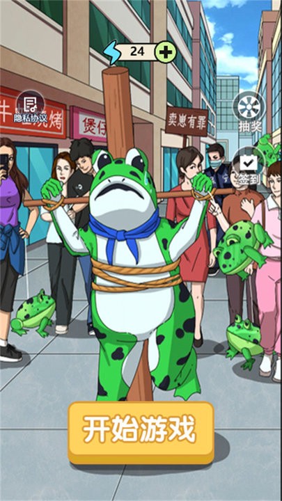 头脑风暴大作战游戏