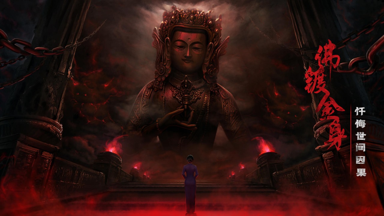 奉天白事铺游戏手机版