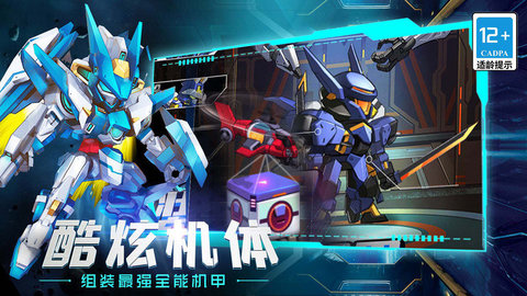 巨兽战场九游版 0.0.23