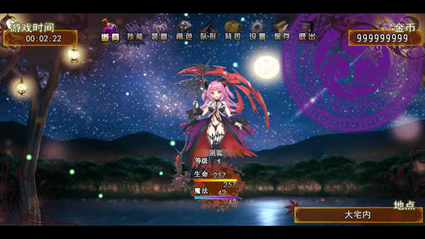 祛魅3格心完整版