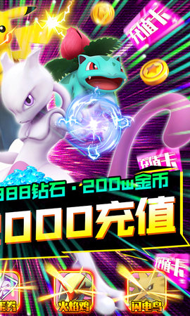 魔兽小宠物手游