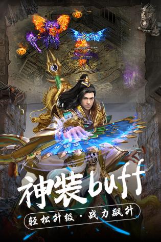 热血新手村怀旧版