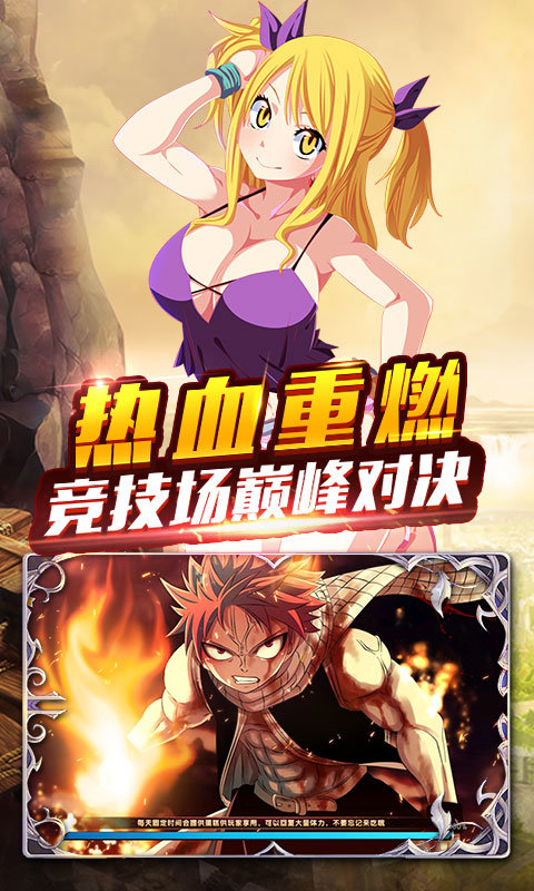 魔灵兵团手机版