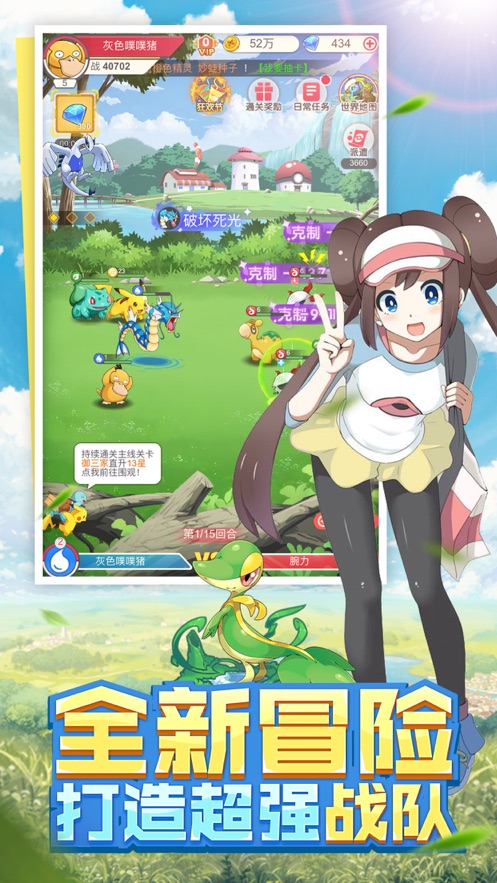 口袋之旅体验服