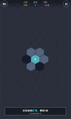 数字领主测试版