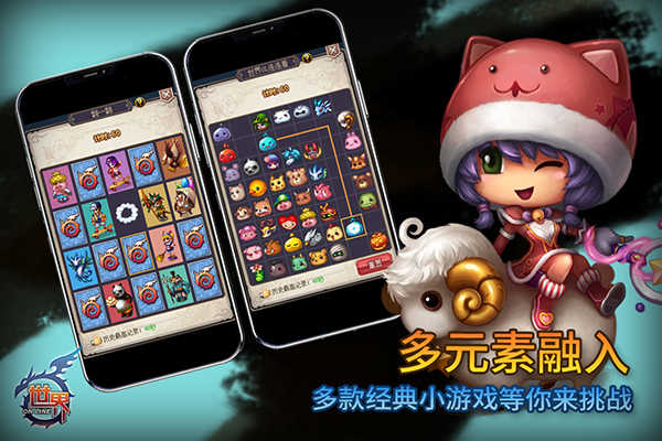 世界OLh5变态版
