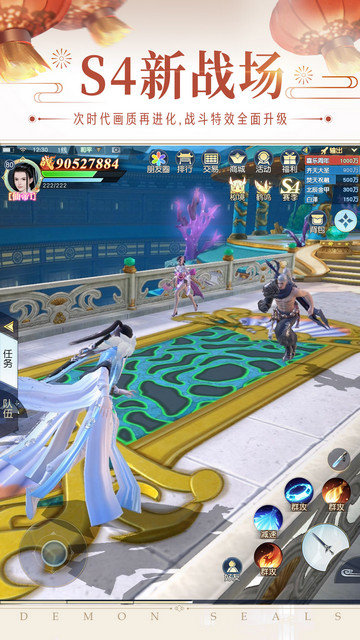 镇魔曲端午节礼包版