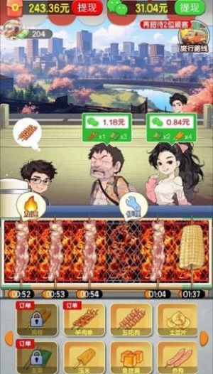 老王的悠闲生活