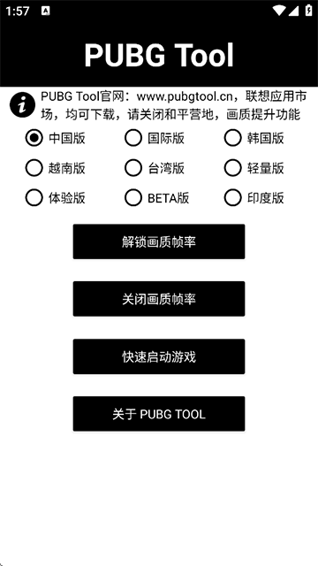 地铁逃生悬浮钢六游戏
