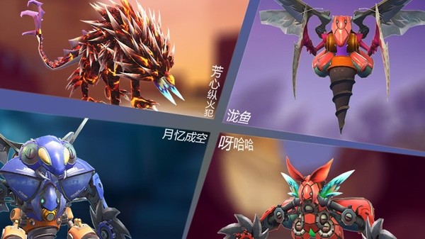 怪物工程师手游