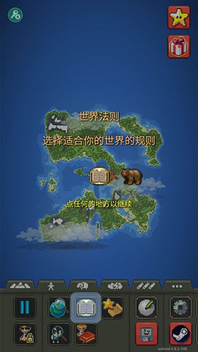 疯狂世界盒子