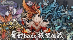 梦幻仙缘手游