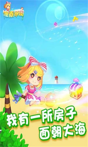 像素拼图手机版
