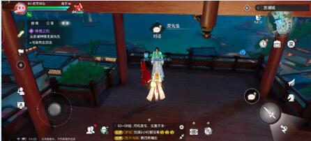 天谕手游教书先生怎么做