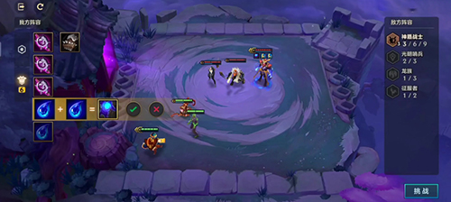 金铲铲之战冥铁霸主第一关怎么过?