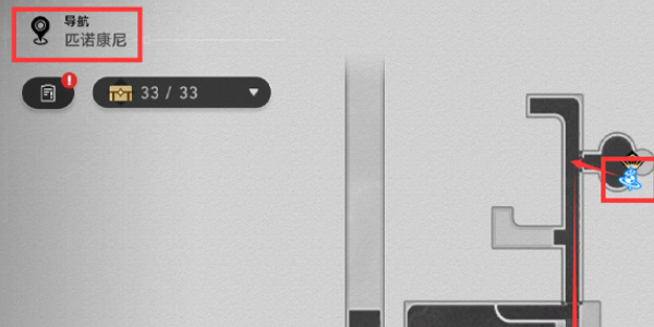 原神匹诺康尼美食庆典第七天怎么过