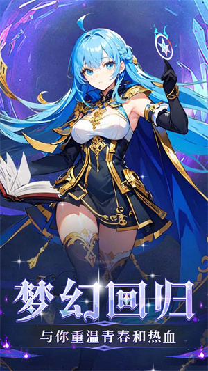 幻灵大冒险小游戏