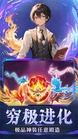 幻灵大冒险小游戏