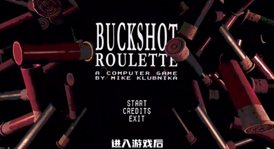 恶魔轮盘pc移植版