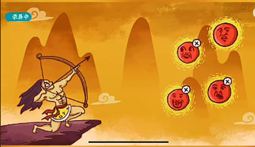 老铁扎心了后裔射日怎么过？