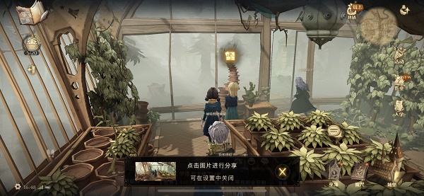 哈利波特魔法觉醒拼图寻宝第四期10.23第四天位置在哪?