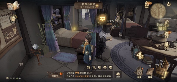 哈利波特魔法觉醒拼图寻宝第四期10.23第四天位置在哪?