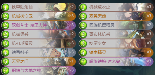 影之诗2020龙族卡组推荐