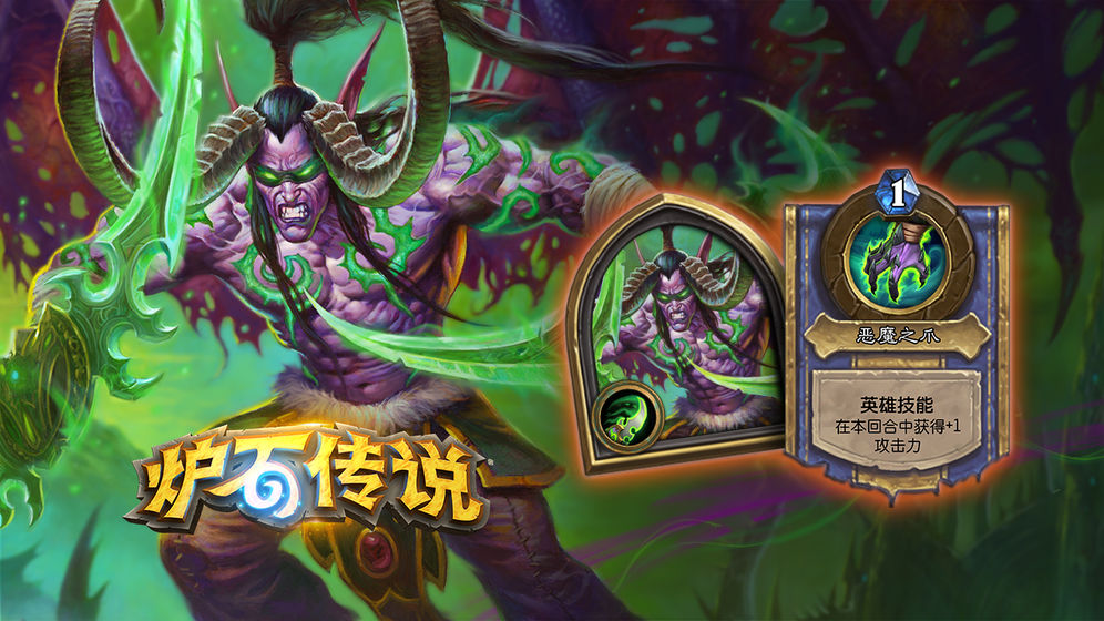 炉石传说流放是什么意思