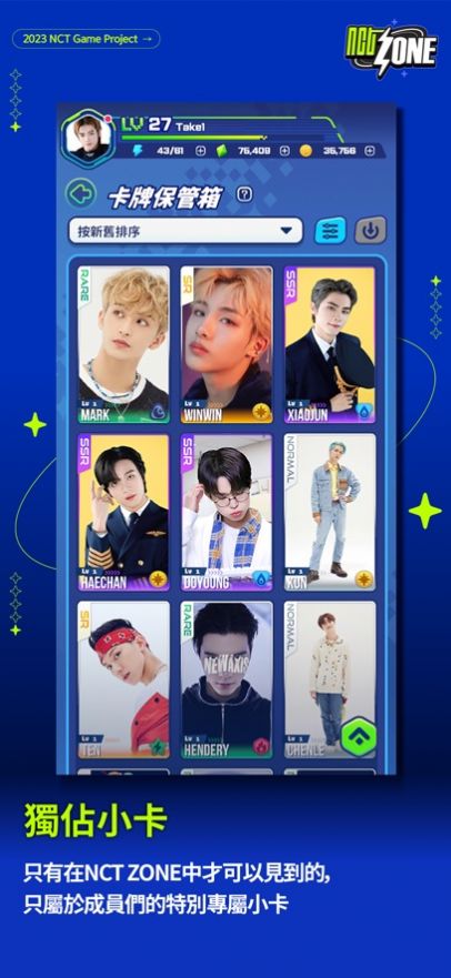 nctzone