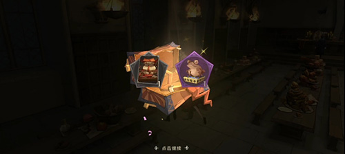 “不知道海格的专属座位会不会比其他教授的更大一些”攻略