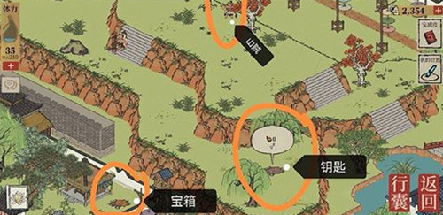 江南百景图长恨歌钥匙位置在哪？