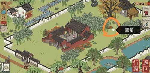 江南百景图长恨歌钥匙位置在哪？