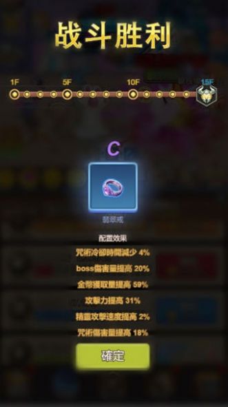 小小冒险团游戏