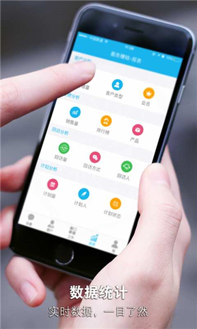 三个帮APP
