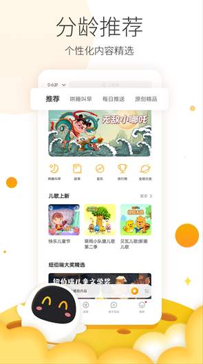 阿尔法蛋ai练字