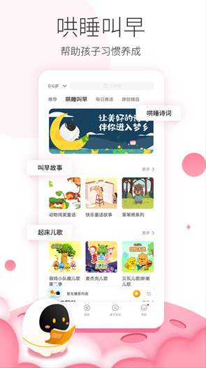 阿尔法蛋ai练字