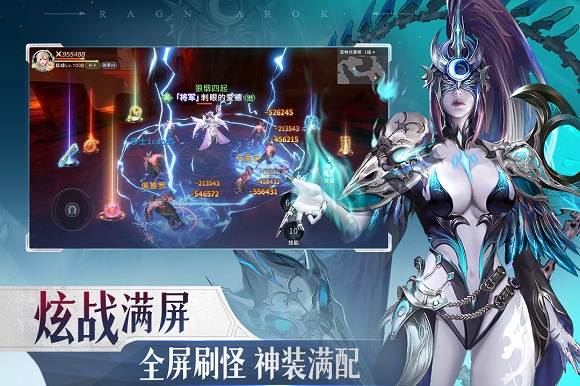 诸神黄昏狂暴