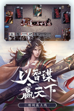 三国杀绅士版美化包