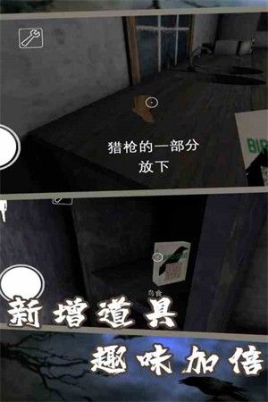 恐怖奶奶老师