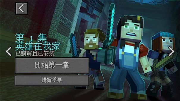 我的世界暗房模组