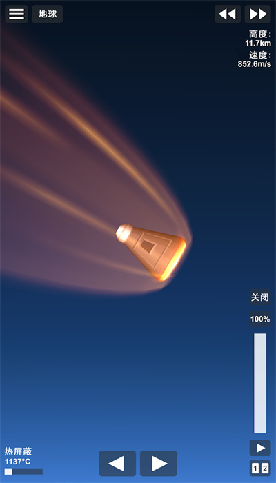 航天模拟器2025