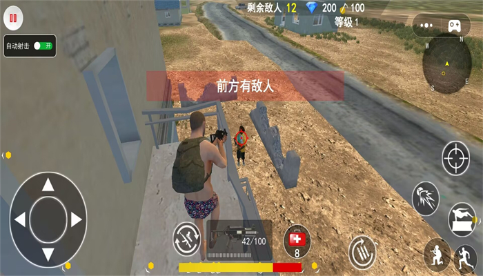 绝地吃鸡王者联机版